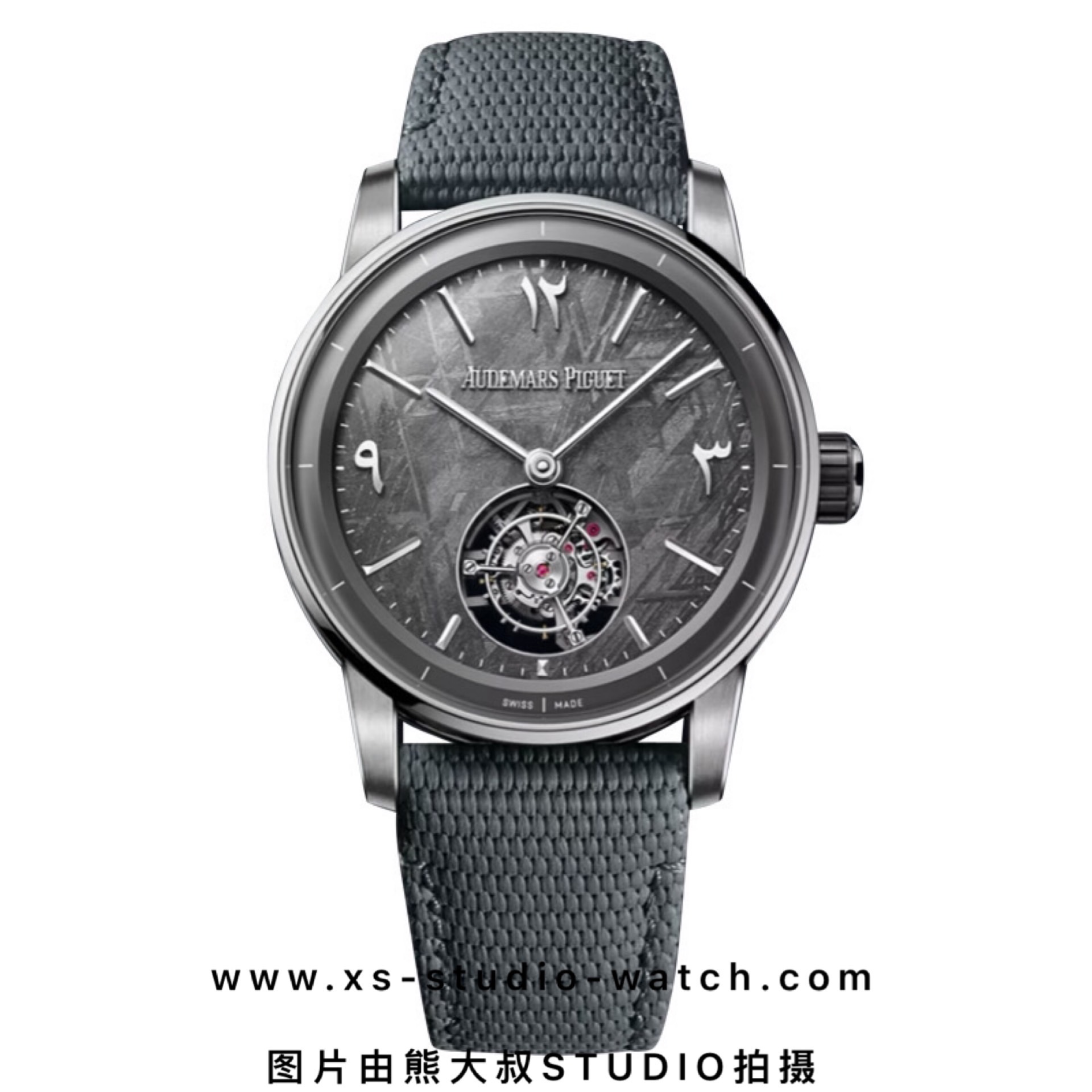 爱彼 CODE系列 AP26396QT.OO.D009KB.01 陀飞轮陨石盘 中东限定